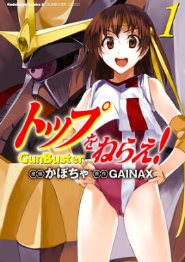 �ȥåפ�ͤ館��(1) 