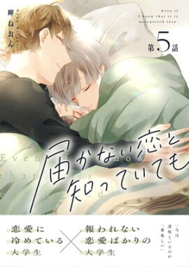 �Ϥ��ʤ������ΤäƤ��Ƥ�(��5��)��Ʊ���� 