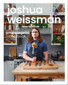 Joshua Weissman: An Unapologetic Cookbook. #1 NEW YORK TIMES BESTSELLER【電子書籍】[ Joshua Weissman ]