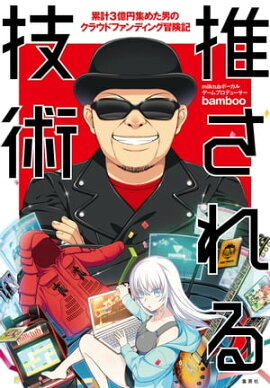 �䤵��뵻�� �� �߷�3���߽��᤿�ˤΥ��饦�ɥե���ǥ��������� �� Ω���ɤ�