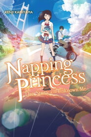 Napping Princess (light novel) The Story of the Unknown Me【電子書籍】[ Kenji Kamiyama ]