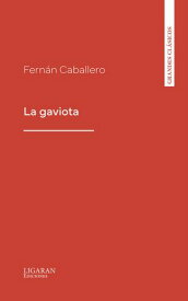 La gaviota【電子書籍】[ Fern?n Caballero ]