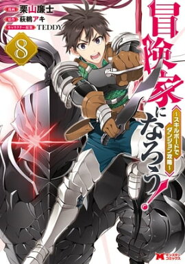 �����Ȥˤʤ�������������ܡ��ɤǥ��󥸥��ά���ʥ��ߥå��� �� 8 