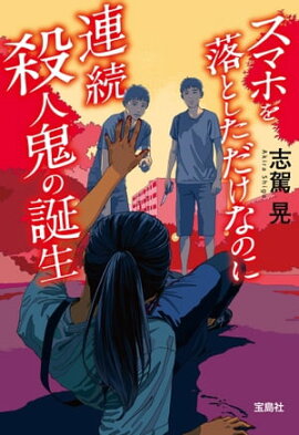 ���ޥۤ���Ȥ��������ʤΤ� Ϣ³���͵������� 