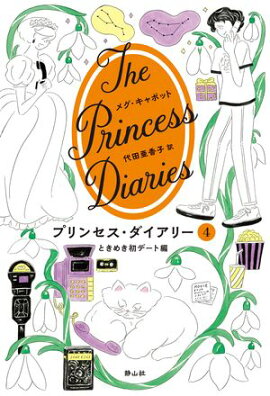 �ץ�󥻥����������꡼��4���Ȥ��᤭��ǡ����� 