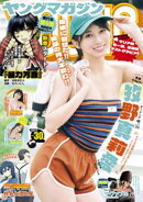 ヤングマガジン 2026年30号 [2026年6月22日発売]