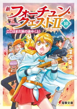 楽天kobo電子書籍ストア 女房 きつね仕立て 四ノ原目黒