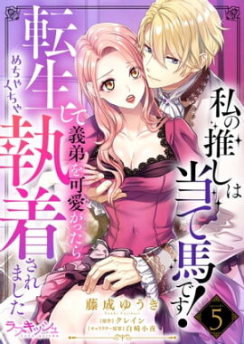 ��ο䤷�������ϤǤ��� ž�����Ƶ����İ����ä������㤯���㼹�夵��ޤ���5 