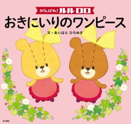 ����Ф졪 �������������ˤ���Υ��ԡ����ʳ��ܡ� 