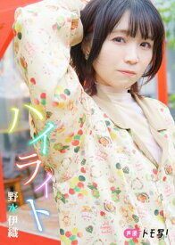 楽天市場 五十嵐裕美の通販 楽天市場 五十嵐裕美の通販