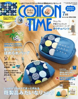 COTTON TIME 2019年 07月号 
