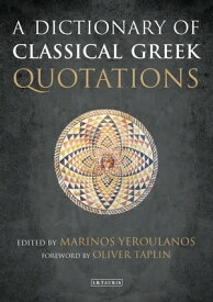 A Dictionary of Classical Greek Quotations【電子書籍】
