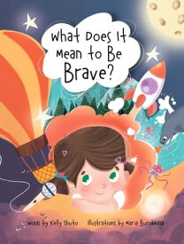 What Does It Mean to Be Brave?【電子書籍】[ Kelly Shuto ]