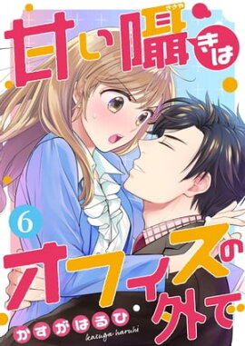 [���ߥå�]�Ť��񤭤ϥ��ե����γ��� 6�� 