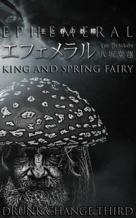 ���ե����� ���Ƚդ�����