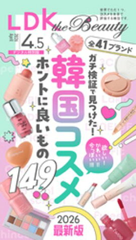 LDK the Beauty 2026ǯ4.5��� 