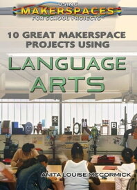 10 Great Makerspace Projects Using Language Arts【電子書籍】[ Anita Louise McCormick ]