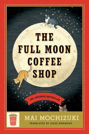 The Full Moon Coffee Shop A Novel【電子書籍】[ Mai Mochizuki ]