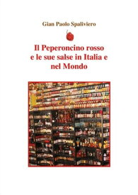 Il peperoncino rosso e le sue salse in Italia e nel Mondo【電子書籍】[ Gian Paolo Spaliviero ]
