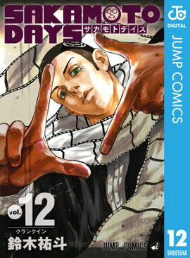SAKAMOTO DAYS 12 