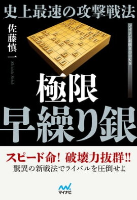 楽天kobo電子書籍ストア ｚの法則 絶対詰まない終盤の奥義 日浦 市郎