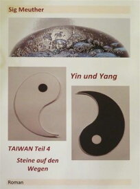 Yin und Yang TAIWAN Teil 4, Steine auf den Wegen【電子書籍】[ Sig Meuther ]