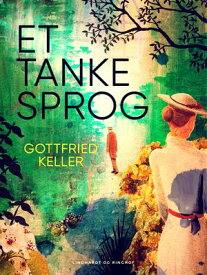 Et tankesprog【電子書籍】[ Gottfried Keller ]