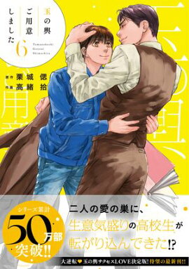 ̤ѰդޤʣˡSSդŻҸǡ 