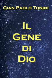Il gene di Dio【電子書籍】[ Tonini Gian Paolo ]