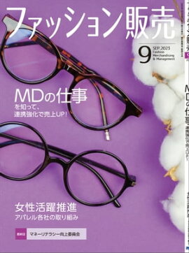 �ե��å��������2023ǯ9��� �ե��å����ȳ��Υ���꡼��������