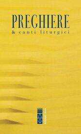 Preghiere & canti liturgici Nuova edizione 2020【電子書籍】[ AA.VV. ]