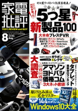 ������ɾ 2016ǯ 8��� 