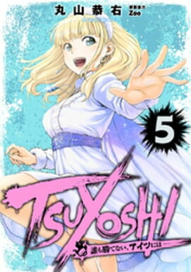 TSUYOSHI ï�⾡�Ƥʤ��������Ĥˤϡʣ��� 