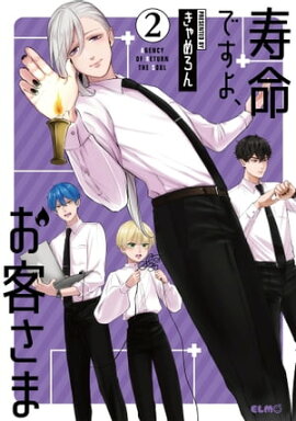 ��̿�Ǥ��衢���Ҥ��� 2 