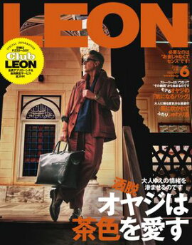 LEON 2025年 06月号 