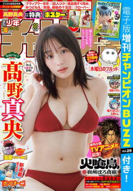 ������ǯ�����ԥ���2026ǯ6�� 