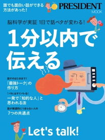 楽天市場 女上司弱み ビジネス 経済 就職 本 雑誌 コミック の通販