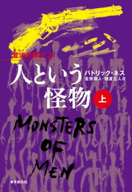 �ͤȤ�����ʪ���� 