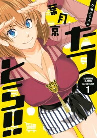 楽天市場 万引きgメン 本 雑誌 コミック の通販