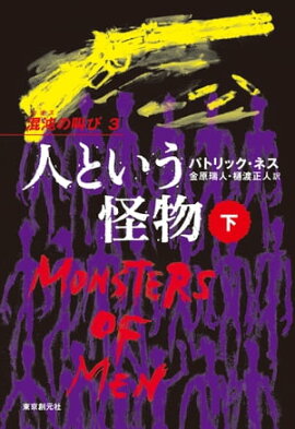 �ͤȤ�����ʪ���� 