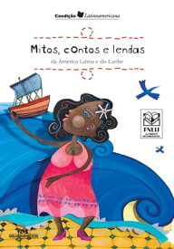 Mitos, contos e lendas da Am?rica Latina e do Caribe【電子書籍】