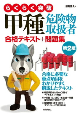 �餯�餯���ˡ��ü����ʪ�谷�ԡ���ʥƥ����ȡ����꽸����2�� 