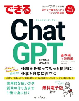 ǤChatGPT 