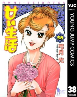 �Ť����� 38 