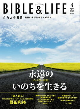 ɴ���ͤ�ʡ�� 2021ǯ4��� 