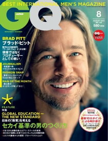 GQ JAPAN 2013年8月号 No.123 2013年8月号 No.123【電子書籍】