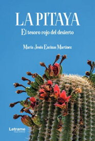 La pitaya, el tesoro rojo del desierto 【電子書籍】[ Mar?a Jes?s Encinas Mart?nez ]
