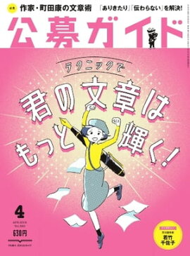 ���祬���� 2018ǯ4��� 