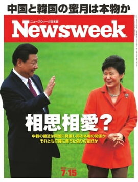 �˥塼���������������� 2014ǯ7��15�� 