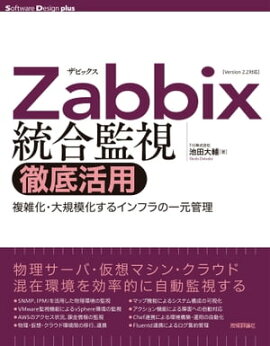 ZabbixƻŰѡʣ絬ϲ륤եΰ층 